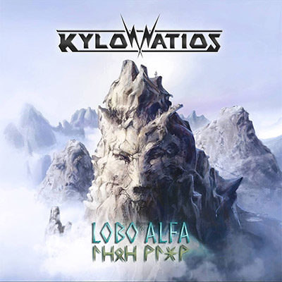 kylowatios_lobo_alfa